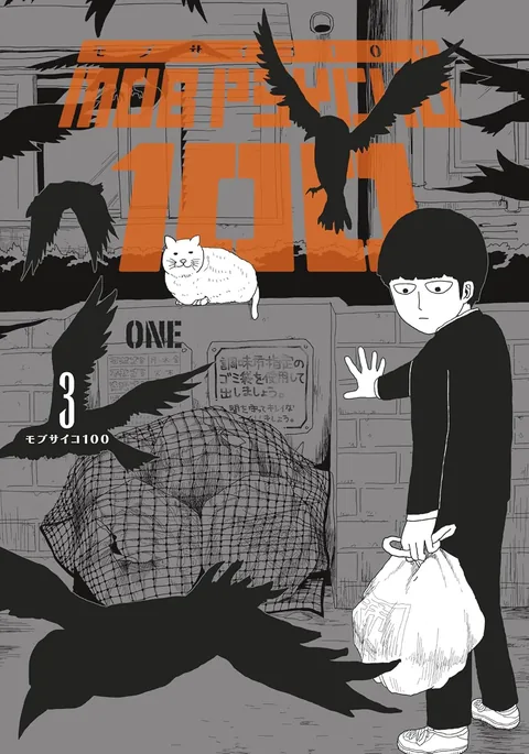 Mob Psycho 100 Cilt 3