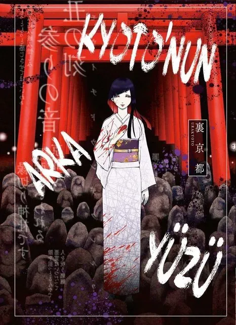 Kyoto'nun Arka Yüzü kapağı