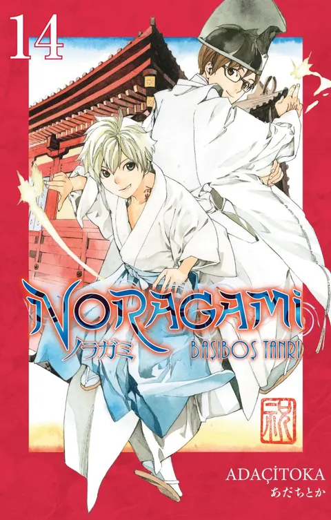 Noragami: Başıboş Tanrı Cilt 14