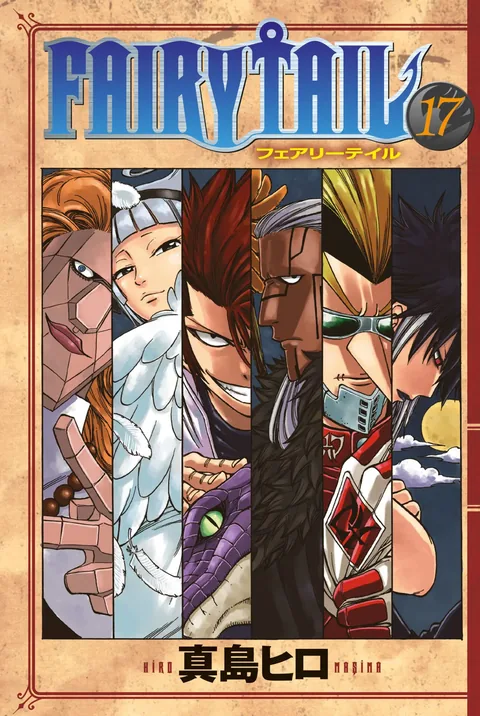 Fairy Tail Cilt 17