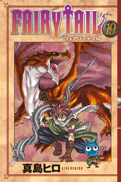 Fairy Tail Cilt 19