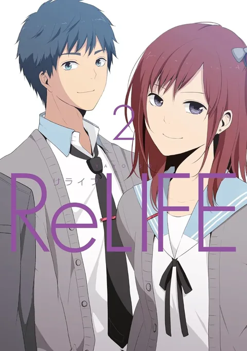 ReLIFE Cilt 2