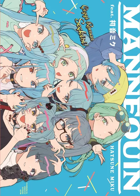 MANNEQUIN feat. Hatsune Miku kapağı