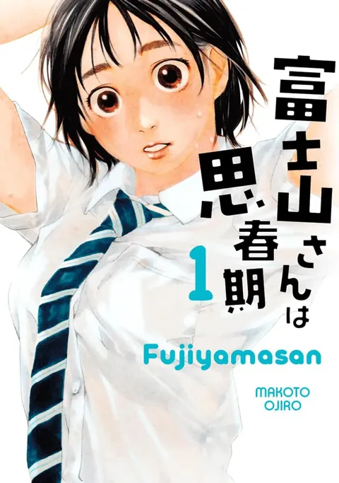 Fujiyamasan Cilt 1