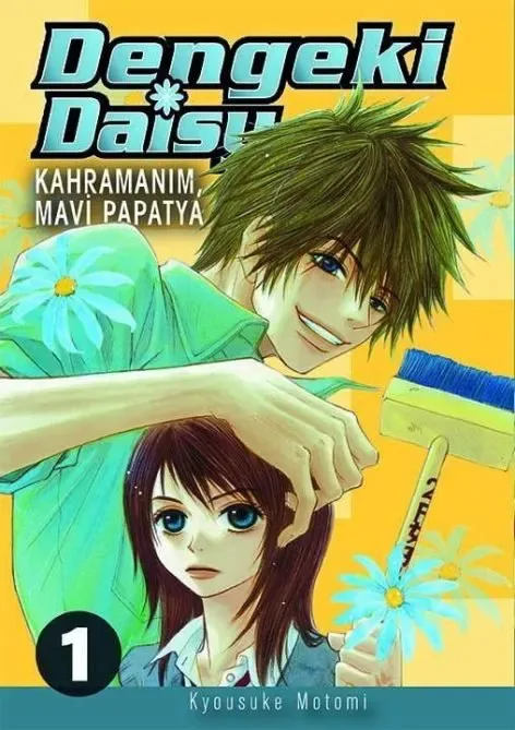 Dengeki Daisy Cilt 1