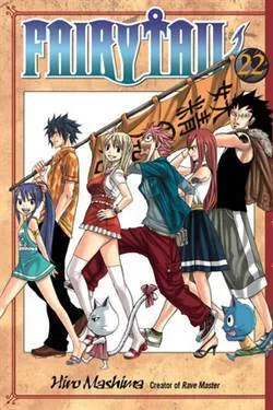 Fairy Tail Cilt 22 kapağı