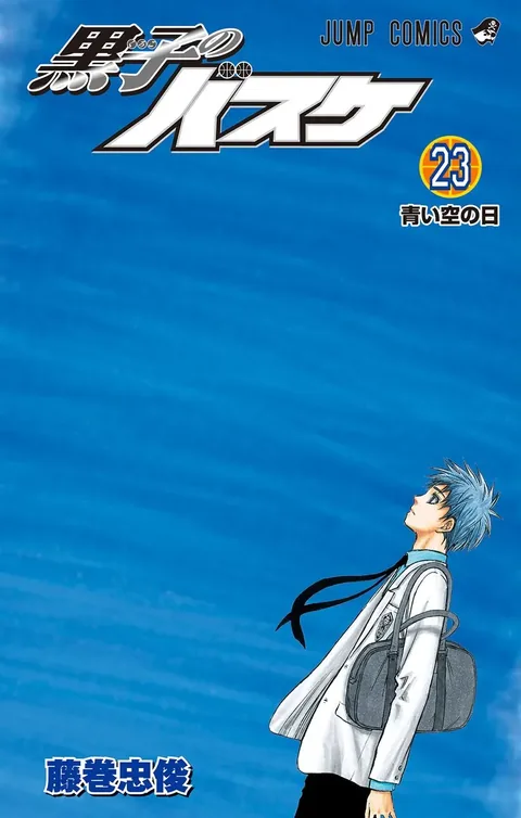 Kuroko'nun Basketbolu Cilt 23 kapağı