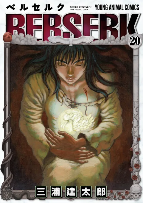 Berserk Cilt 20 kapağı