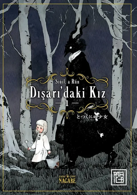 Dışarı'daki Kız Cilt 1